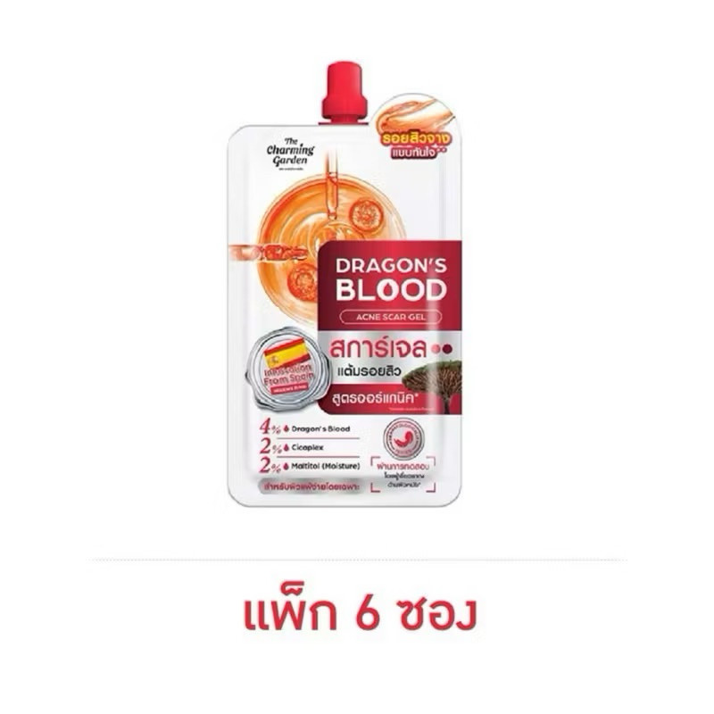 [ของแท้ โค้ดเยอะ ไลฟ์ลด50%] 1กล่องx6ซอง เดอะ ชาร์มมิ่ง การ์เด้น ดราก้อน บลัด แอคเน่ สการ์ เจล