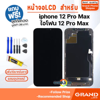 หน้าจอ สำหรับ ไอโฟน i12/i12 Pro/i12 Mini/i12 Pro Max Display Screen Touch i12/i12Pro/i12Mini/i12ProMax