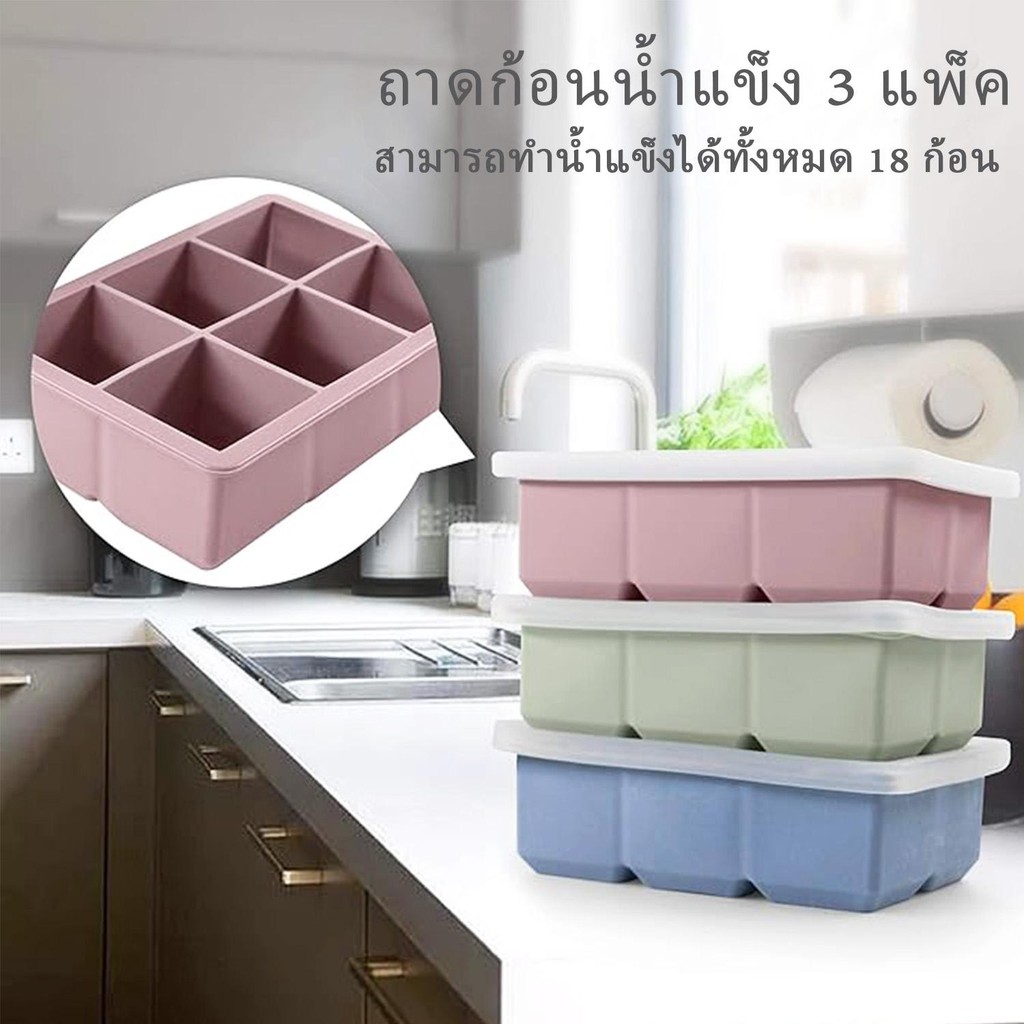 แม่พิมพ์น้ำแข็งซิลิโคนขนาดใหญ่ ก้อนน้ําแข็ง แม่พิมพ์ถาดน้ําแข็ง ถาดน้ำแข็ง แม่พิมพ์ถาดสี่เหลี่ยม แบบใช้ซ้ําได้ - ภาพย่อย 4