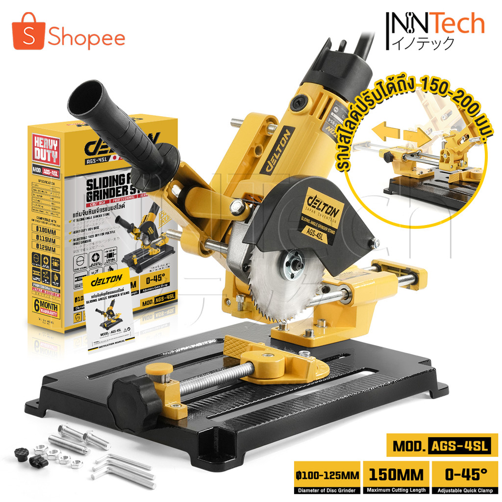 65SmartTools แท่นจับหินเจียร แท่นจับหินเจียรแบบสไลด์ ฐานเหล็กหล่อ ปรับแต่งองศาได้ ใช้กับเครื่องเจียร 4 นิ้ว ได้ทุกรุ่น