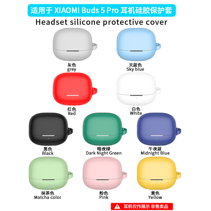 เคสซิลิโคนใหม่สําหรับ Xiaomi Buds 5 Pro เคสป้องกันหูฟังไร้สาย Bluethooth กล่องเชลล์หูฟังไร้สายสําหรับ Xiaomi Buds 5 Pro อุปกรณ์เสริม