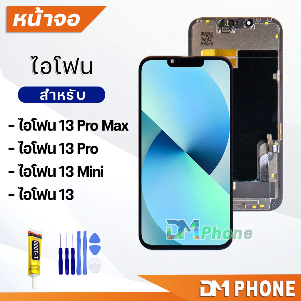 หน้าจอ สำหรับ ไอโฟน i13/i13Pro/i13mini/i13ProMax Display Screen Touch i13/13 Pro/i13 mini/13 Pro Max