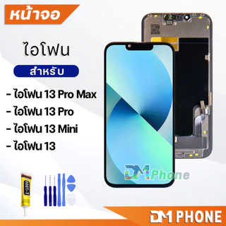 หน้าจอ สำหรับ ไอโฟน i13/i13Pro/i13mini/i13ProMax Display Screen Touch i13/13 Pro/i13 mini/13 Pro Max