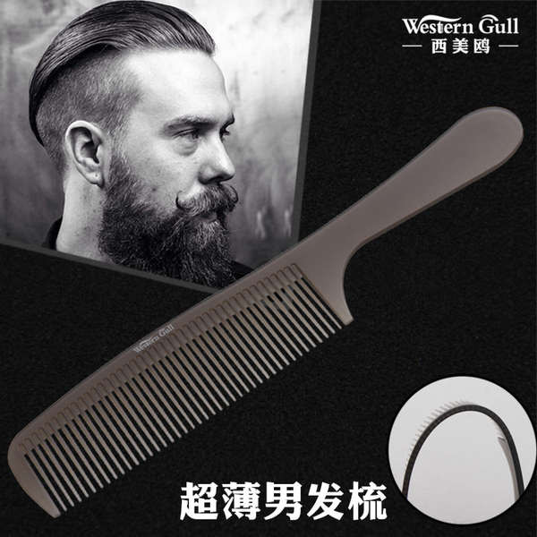 clipper blade 3m ปตตาเลียนตัดผม trimmer กรรไกร อุปกรณ์ตัดผม ร้านทําผมมืออาชีพบางเฉียบตัดผมหวีผมแบนหว