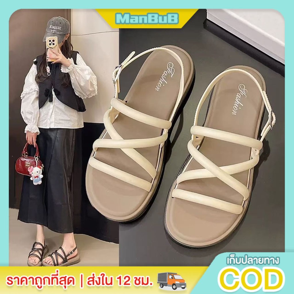 ManBu8🌞พร้อมส่ง🚚   รองเท้าแตะแฟชั่น แต่งสายคาดไขว้รัดส้น สไตล์เกาหลี พื้นแบน น้ำหนักเบา ใส่สบาย (LT-2993)