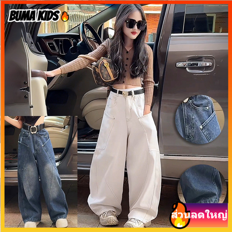 BUMA KIDS กางเกงยีนส์ fashion หลวม เด็กผู้หญิง 2025 เด็ก กางเกงยีน