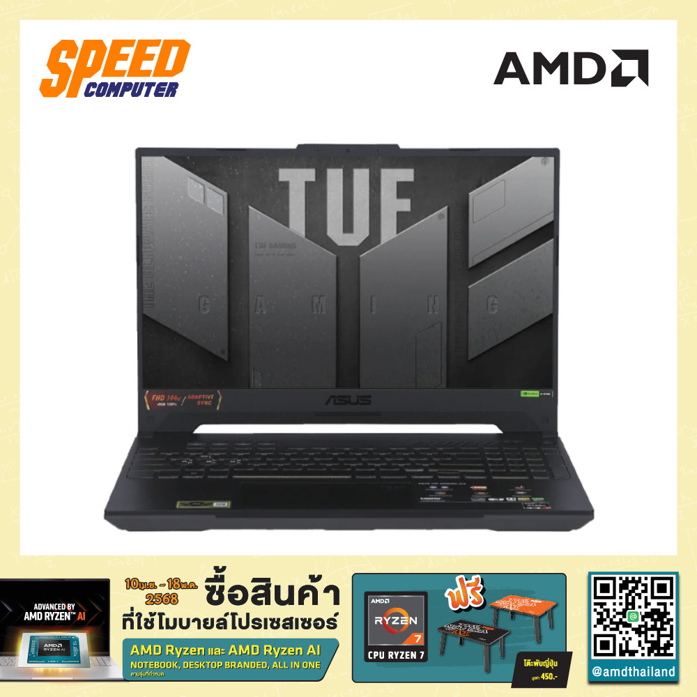 ASUS TUF A15 AMD (FA507NUR-LP037W) NOTEBOOK(โน๊ตบุ๊ค) AMD RYZEN 7 7435HS  | By Speed Computer