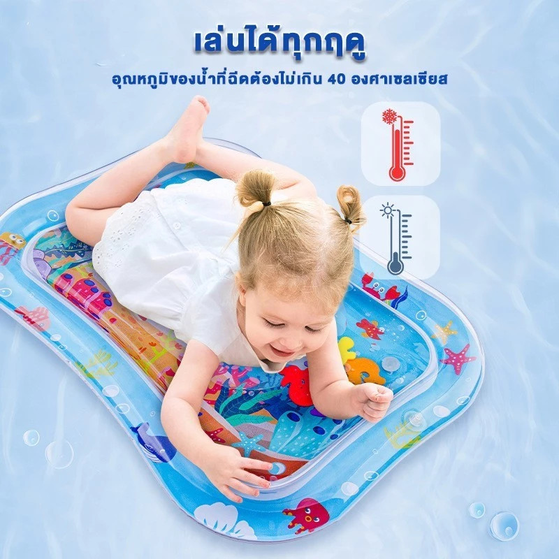 👶หลากหลายสไตล์👶แผ่นรองเป่าลมเด็กคุณภาพสูง แผ่นรองน้ำ ของเล่นเพื่อการศึกษาทางประสาทสัมผัสกีฬาสำหรับเด็ก