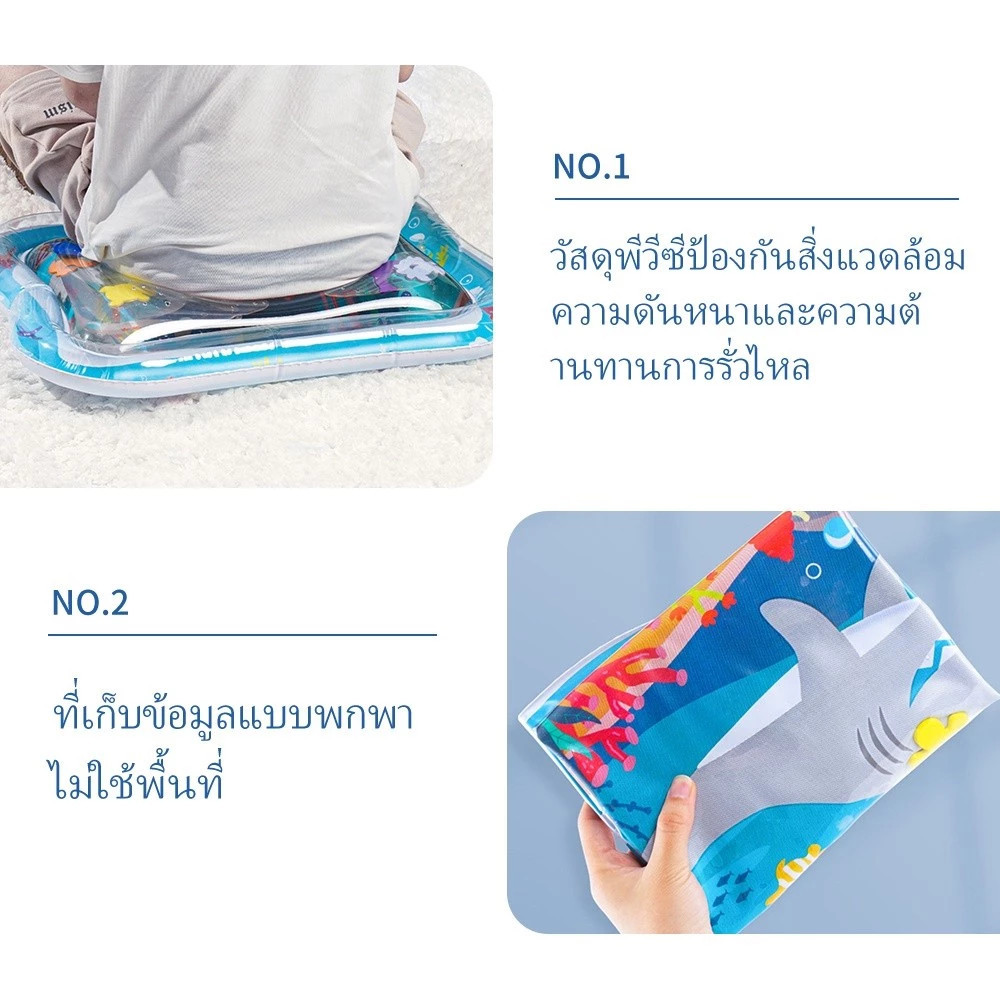 👶หลากหลายสไตล์👶แผ่นรองเป่าลมเด็กคุณภาพสูง แผ่นรองน้ำ ของเล่นเพื่อการศึกษาทางประสาทสัมผัสกีฬาสำหรับเด็ก