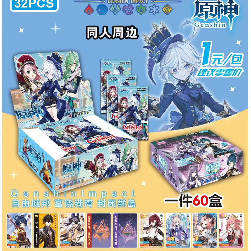 whole box Egg Boy Mouse Man Card Children's Anime Game Card Sanrio Basketball Card Star Card Star Card - รูปที่ 2