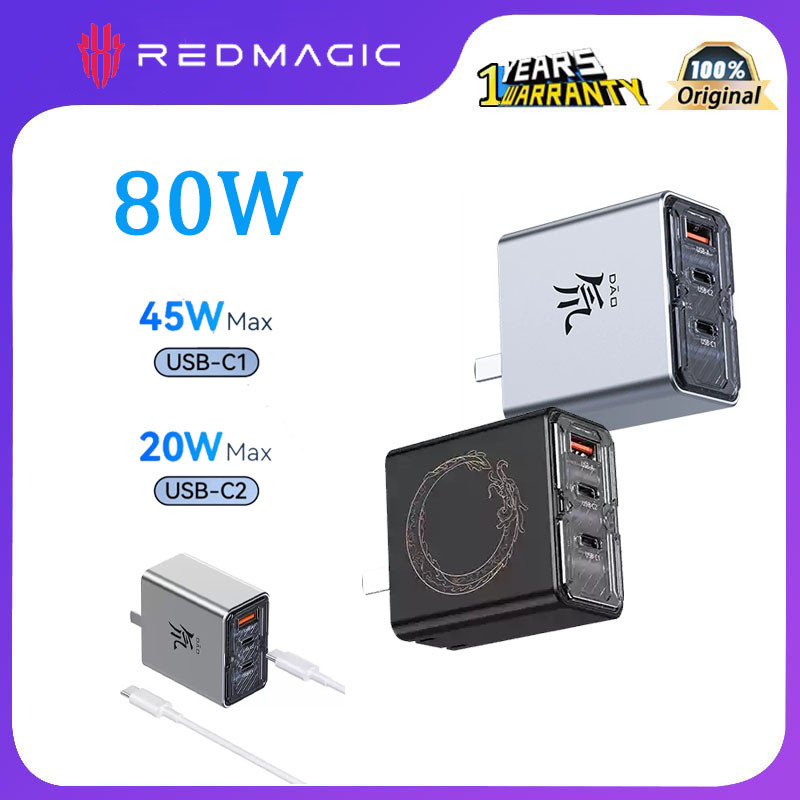Nubia Redmagic 80W GaN5 Quick Quick Charger Triple-Ports Mobile multi port หัวชาร์จเร็ว