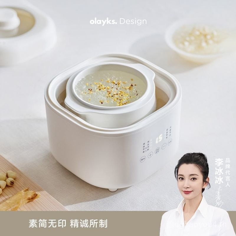 หม้อต้มไฟฟ้า Olayks หม้อต้มนก'เอสเน็ท หม้อต้มโจ๊ก หม้อต้มมหัศจรรย์ หม้อต้มไฟฟ้าอเนกประสงค์ หม้อต้มอา