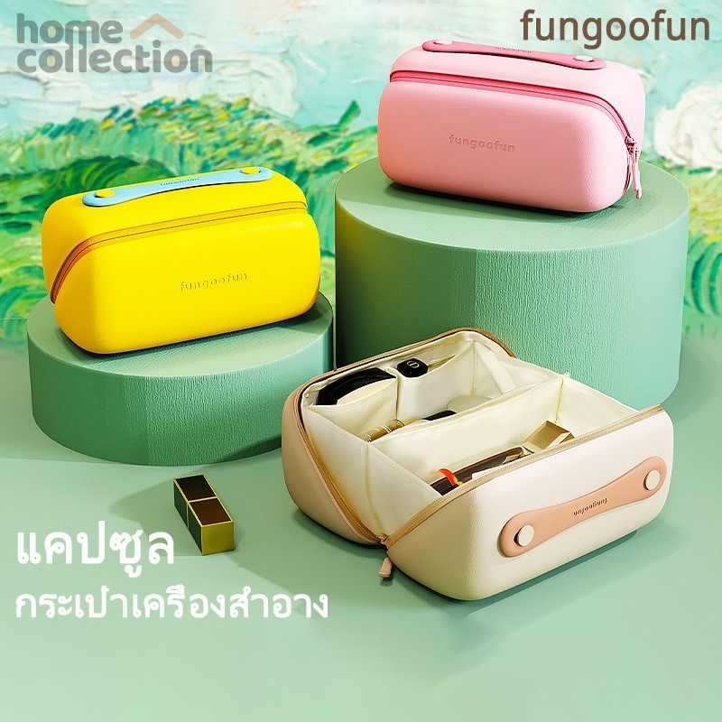 fungoofun [รับประกันแท้100%] กระเป๋าใส่เครื่องสำอางความจุขนาดใหญ่ กระเป๋าเครื่องสำอางสไตล์อินแบบพกพาได้ทันสมัยและน่ารัก