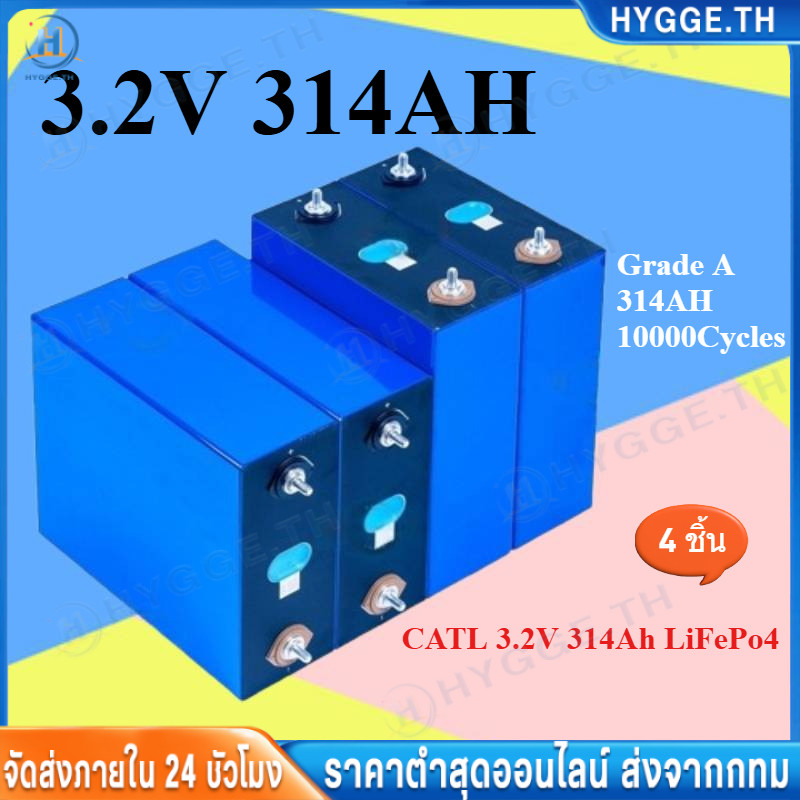 CATL 314Ah LiFePo4 แบตเตอรี่ลิเธียมฟอสเฟตใหม่ 3.2V 314AH แบตลิเธี่ยม lifepo4 battery 24v แบตเตอรี่ ล