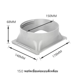 ข้อต่อท่อแอร์เคลื่อนที่ หัวต่อท่อเคลื่อน หลายรูปแบบ อุปกรณ์เสริมแอร์เคลื่อนที่