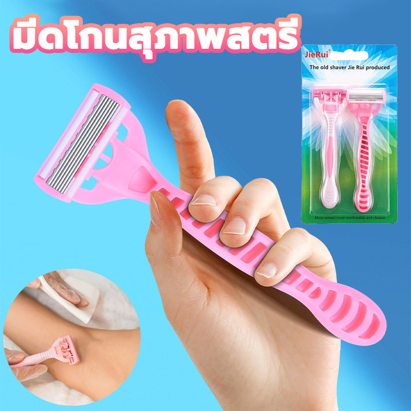 มีดโกนหนวด สําหรับผู้หญิ มีดโกนอเนกประสงค์ รักแร้/ขา/นบิกินี่/ชิ้นส่วนส่วนตัวของ