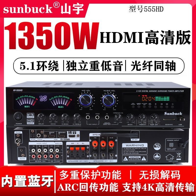 [ซับวูฟเฟอร์อิสระ] 5.1เครื่องซับวูฟเฟอร์ในครัวเรือนกําลังสูงคาราโอเกะมืออาชีพHDMI ความละเอียดสูง เส้