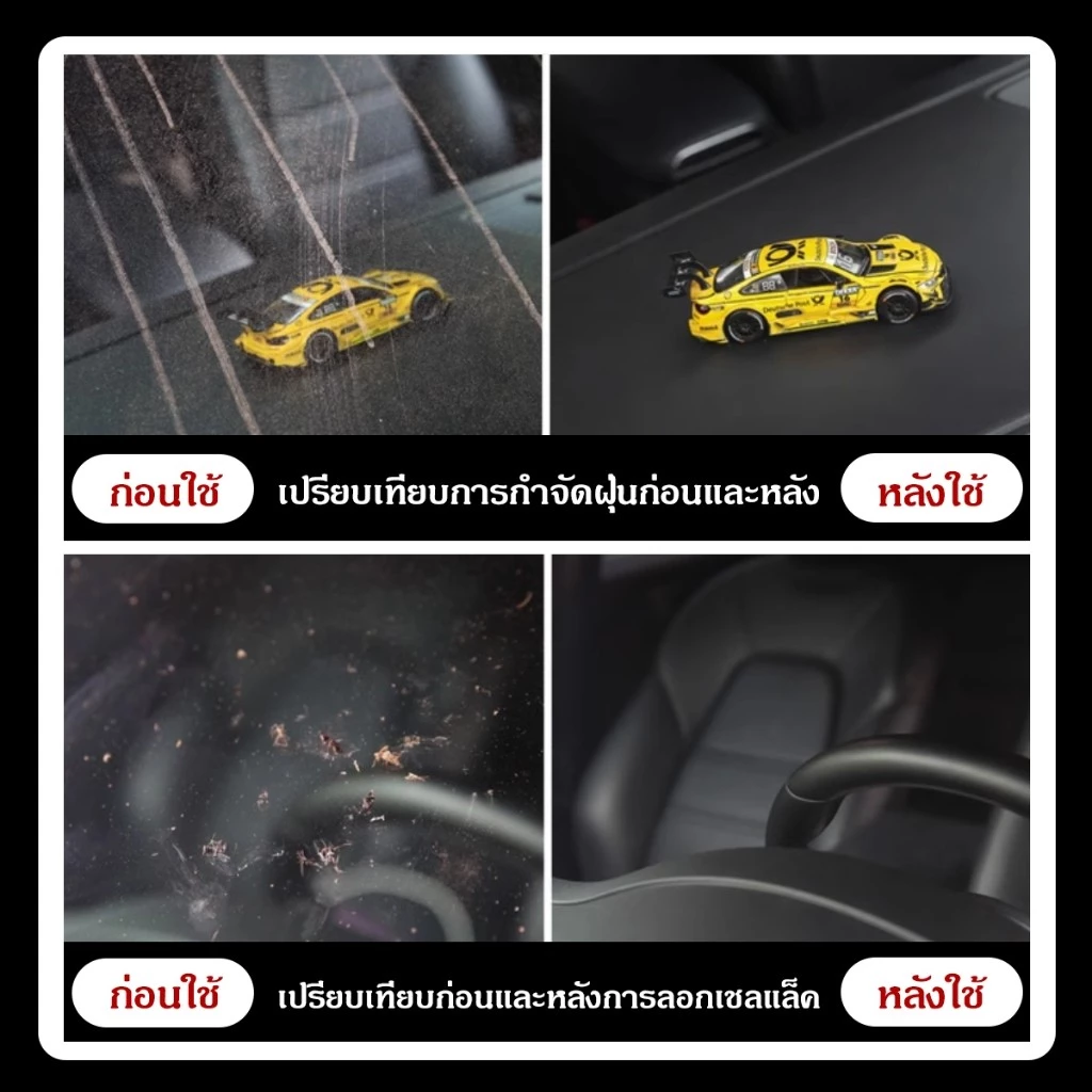 WATTS น้ำยาล้างกระจกรถยนต์ ขจัดคราบสกปรก คราบแมลง มูลนก thumbnail 8