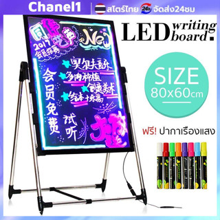 กระดานไฟ LED 60x80cm กระดานเรืองแสง ปรับระดับได้ เขียนลบได้ …