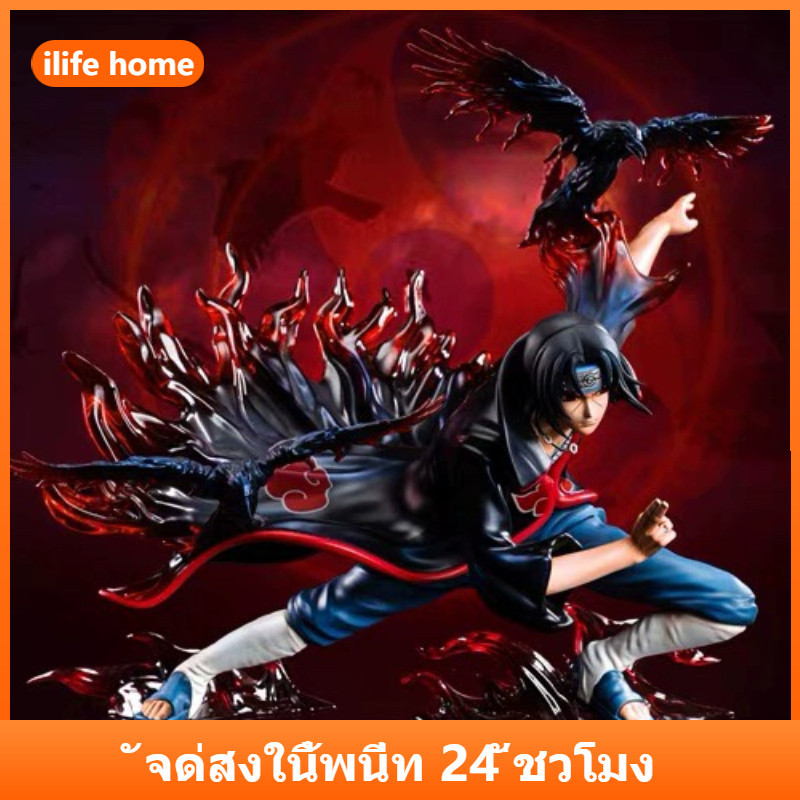 💥จัดส่งจากประเทศไทย💥NARUTO Uchiha Itachi Crow Akatsuki Action Figure อะนิเมะ Hokage รูป COD สต็อกคอสเพลย์ Action Figure ตุ๊กตาของเล่นสําหรับของขวัญเด็กคอลเลกชันเครื่องประดับรถ