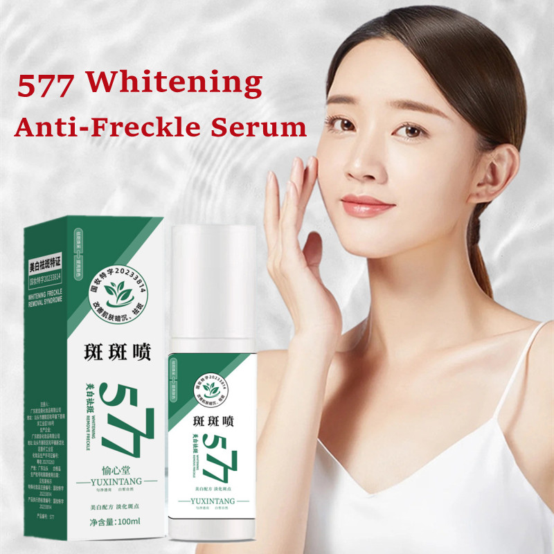 YUXINGTANG 577 Anti-Freckle Serum Dark Spot Remover Faden Melasma Even Skin Tone Whitening Essence S