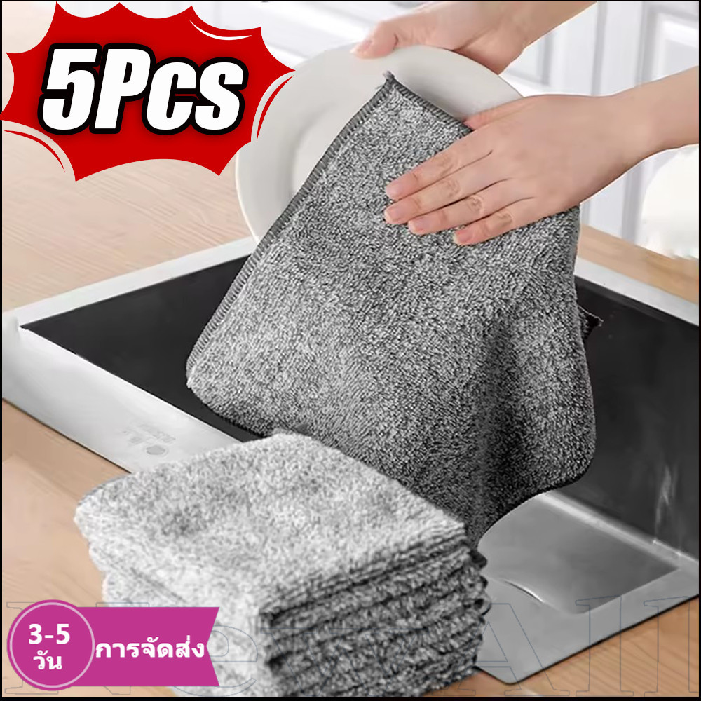 [3-5 วันมาถึง] เศษผ้าทําความสะอาดไมโครไฟเบอร์ถ่านไม้ไผ่ 5 ชิ้น, เครื่องล้างจานปลอดภัยและผ้าเช็ดทําความสะอาดไม่เป็นขุย-25x25 ซม. ผ้าความหนาแน่นสูงสําหรับทําความสะอาดท