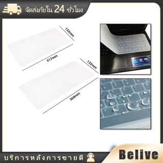 แผ่นซิลิโคนคีย์บอร์ด 14 นิ้ว 17นิ้ว กันฝุ่น กันน้ำ ไม่จำกัดร…
