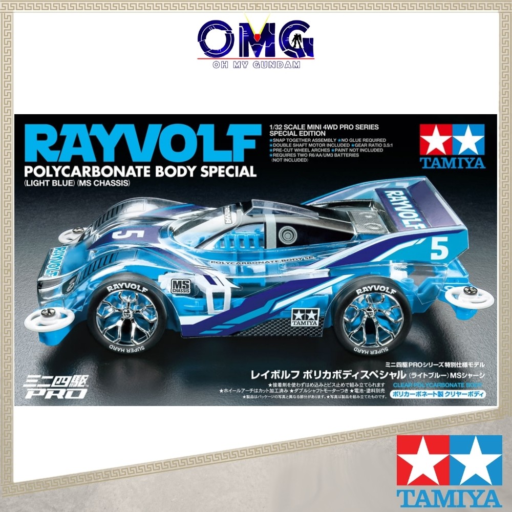 Tamiya Mini 4WD Rayvolf Polyคาร์บอเนต Body Special (สีฟ้าอ่อน) (MS Chassis) 95572 Racing Model Car w