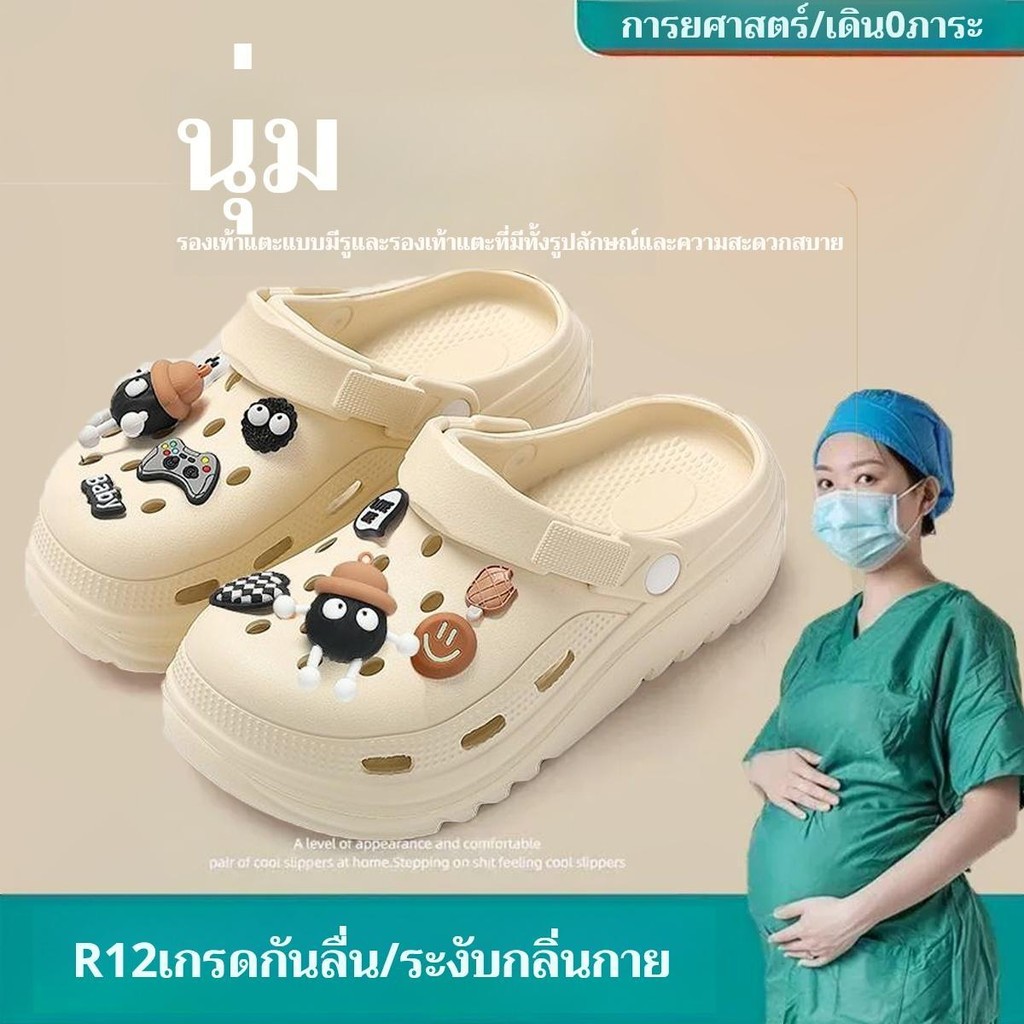 รองเท้าแตะหัวโต พื้นนิ่มกันลื่น กันน้ำ ทำความสะอาดง่าย ดีไซน์แฟชั่น (มาพร้อมสติ๊กเกอร์รองเท้า)