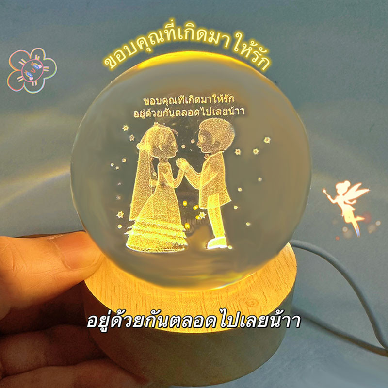 [ พร้อมส่ง ]NEW โคมไฟหัวเตียง3D LED 40รุ่น+ USB คริสตัล ของขวัญวันเกิด หัวเตียง ตกแต่งห้องนอน crystal
