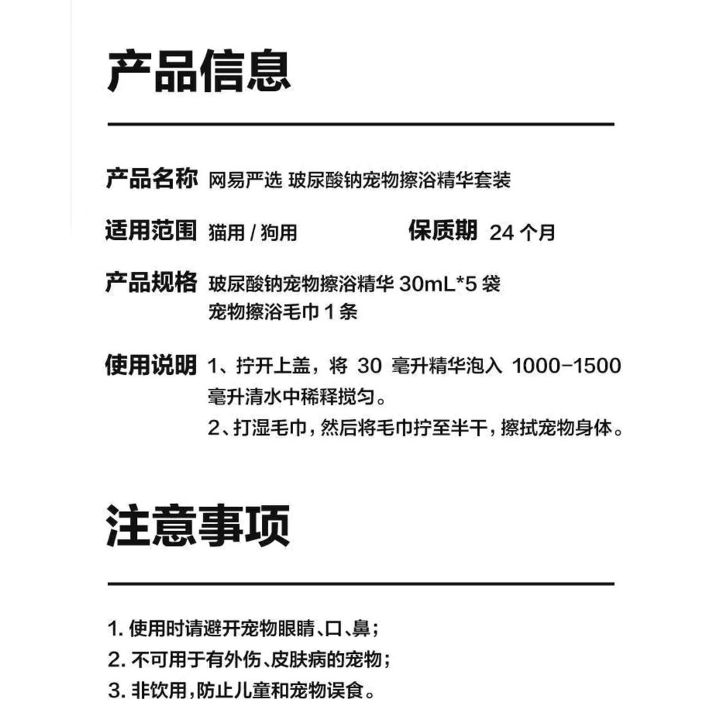 [เลือกอย่างเป็นรายได้] สัตว์เลี้ยงอาบน้ําสาระสําคัญแชมพูอาบน้ําของเหลวสัตว์เลี้ยงแมวสุนัขสาระสําคัญ5แพ็คฟรีผ้าขนหนูกําจัดไร[ซีบี] สวัสดี - รูปที่ 5