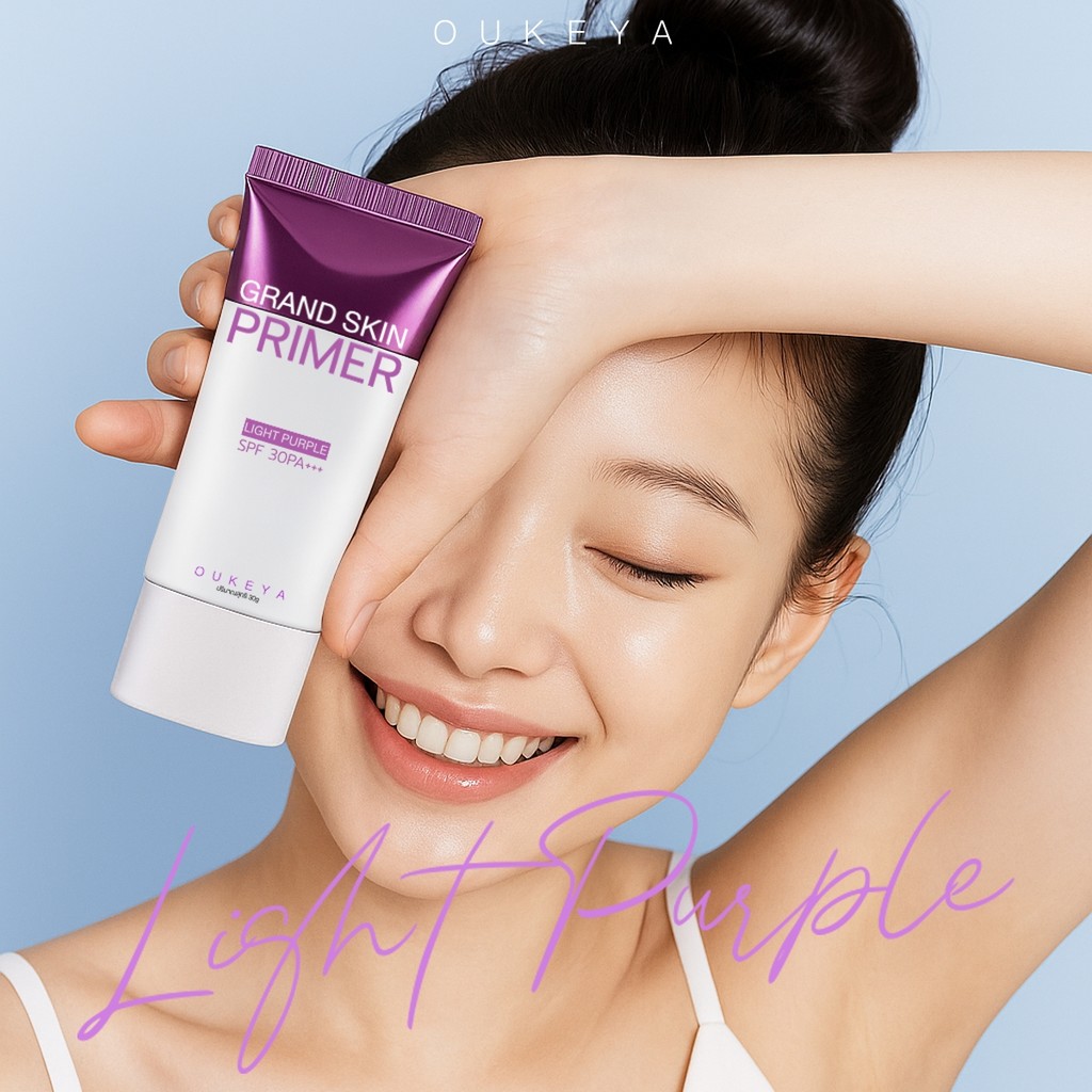 OUKEYA GRAND SKIN PRIMER SPF30 PA+++ โอกิยะ ไพรเมอร์หน้า ปรับสภาพผิวให้ดูไบร์ท กระจ่างใส เบลอรูขุมขน - 5