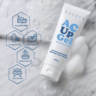 OUKEYA AC UP GELโอกิยะ แอค อัพ เจล เจลล้างหน้า สูตรอ่อนโยน ส…