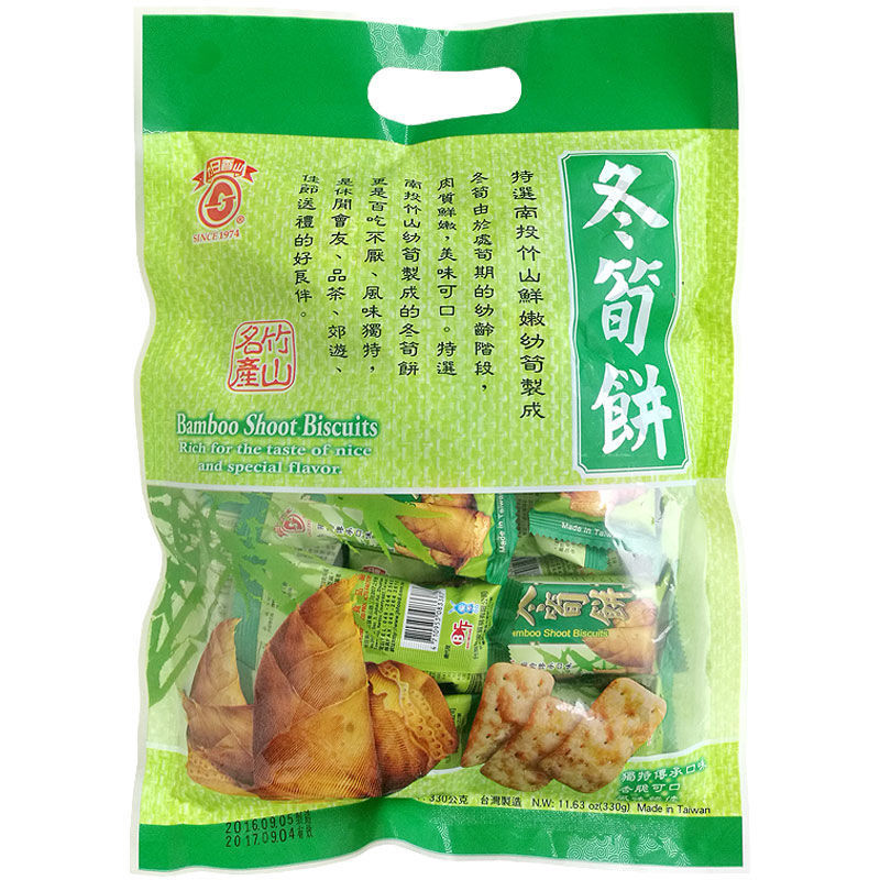 ใหม่สําหรับปี 2026ไต้หวันนําเข้า Zhushan Rixiang ฤดูหนาวเค้กหน่อไม้ 300g เค็มกรอบเผือกบิสกิตขนมขบเคี้ยวแพคเกจขนาดเล็ก Bur20250826
