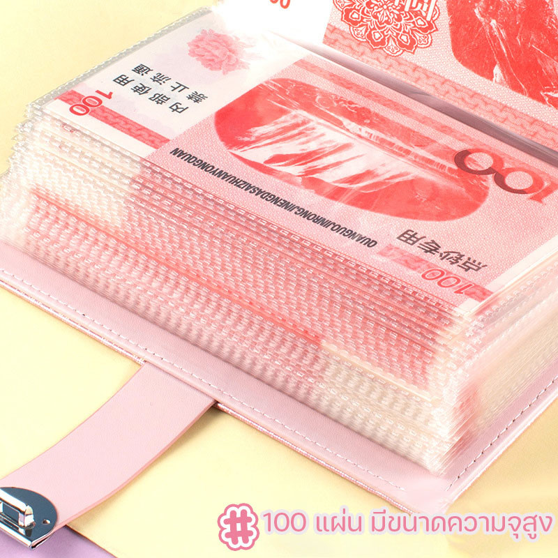 สมุดออมเงินท้าทาย สมุดออมเงิน นื้อหนังวิววับ กระเป๋าเงิน PU ล็อครหัสแฟชั่น ความปลอดภัยสูง กันน้ำได้ สมุดสะสมธนบัตร ราคา ถูกที่สุด ดีลบีเคเค แกลเลอรีภาพที่ 8