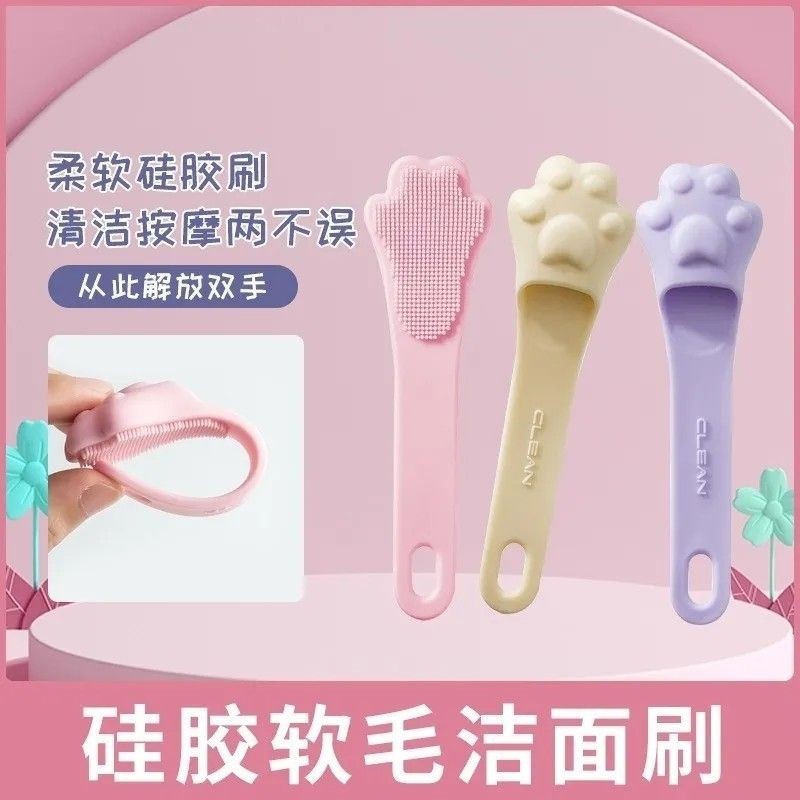 Clean Cats Claw Mini Silicone Nose Face Wash Manual Nose Wing Finger Blackhead Nose Soft Pore Soft C