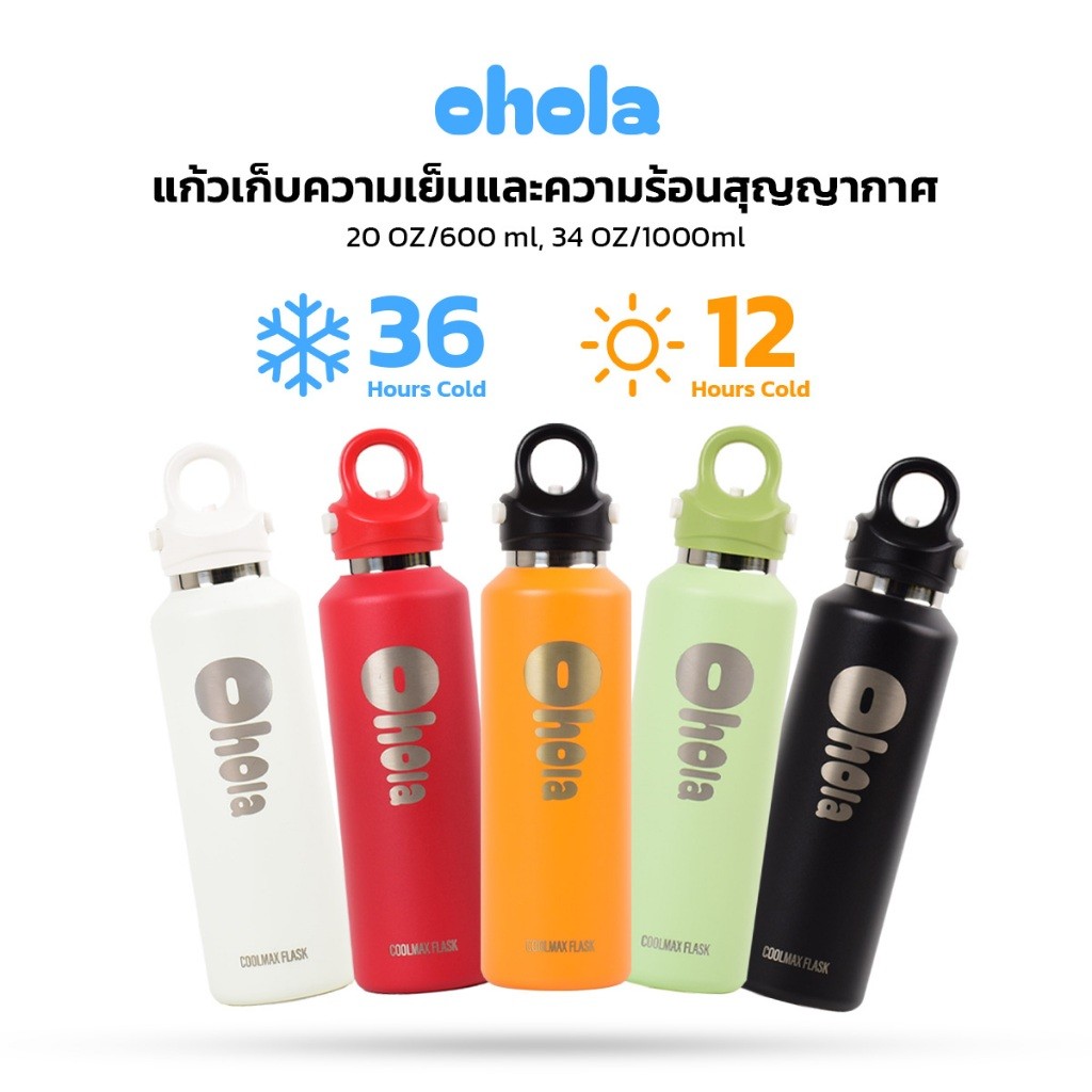 ohola กระติกน้ําเก็บอุณหภูมิ 600ml / 1000ml ของแท้ เก็บความเย็น เก็บความร้อน มีด้ามจับ สแตนเลส 316