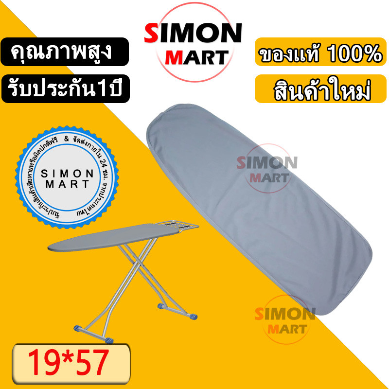 【ดส่งฟรี】ผ้ารองรีด แบบเคลือบสารสะท้อนความร้อน เสริมฟองน้ำ สำหรับโต๊ะรีดผ้า บุฟองน้ำ แผ่นรองรีด ผ้ารองรีด