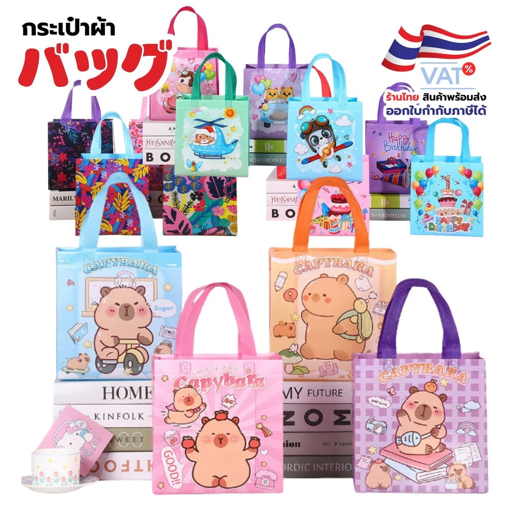 S0293 กระเป๋าผ้า ถุงของขวัญ ลายการ์ตูน น่ารัก 22x23x11ซม. ใส่ของ ใส่เครื่องเขียน ใส่เอกสาร พับได้ thumbnail 4