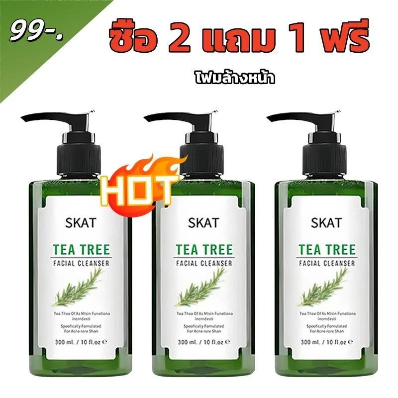 (ซื้อ 2 แถม 1) SKAT Tea Tree Facial Cleanser โฟมล้างหน้า ทีทรี เฟเชียล คลีนเซอร์ ควบคุมความมัน 300ml Foam