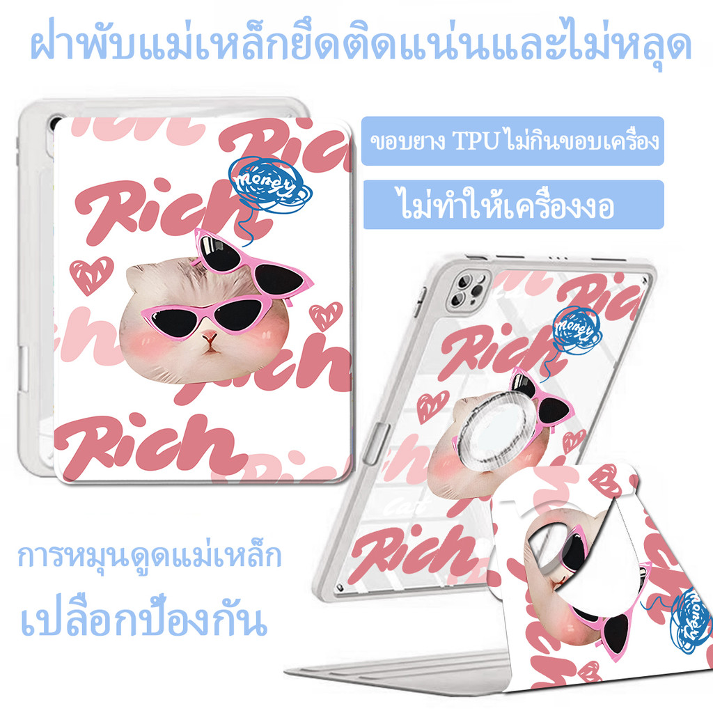 เคสไอแพด for air1/2 gen5/6 9.7 Gen7/8/9 Air3 Air4/5 10.9 Pro11gen10mini4/5 รางปากกาอยู่ทางขวา สามารถวางชาร์จปากกาได้เลย
