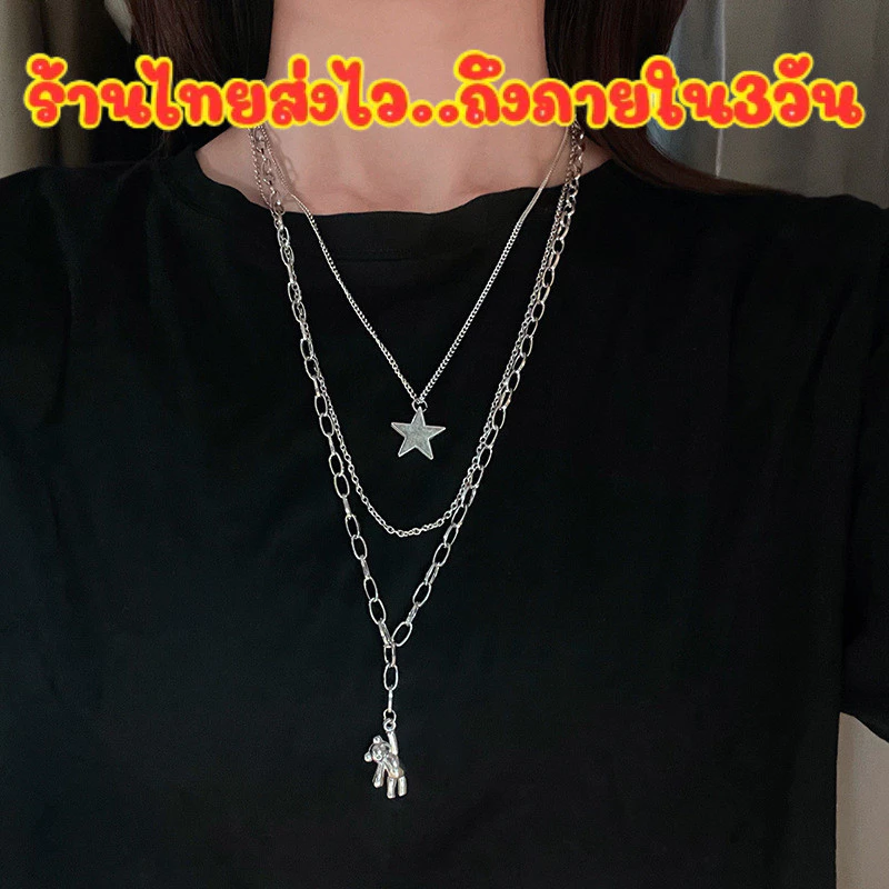 พร้อมส่ง สร้อยคอ ได้3เส้น สไตล์แร๊ปเปอร์ เครื่องประดับ แฟชั่น สไตล์ Y2k N189