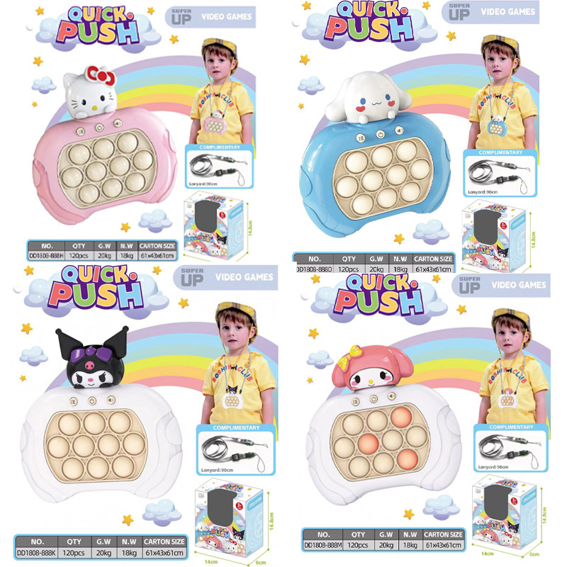 เครื่องเกม Gopher แบบกดด่วนของ Sanrio Series