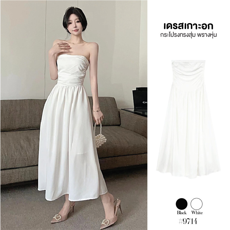 เดรสยาวเกาะอก ออกงาน เอวสูงแบบยางยืด ต่อกระโปรงทรงสุ่มปล่อย มีกระเป๋า Dress ไปเที่ยวกลางคืน สีดำ #9714