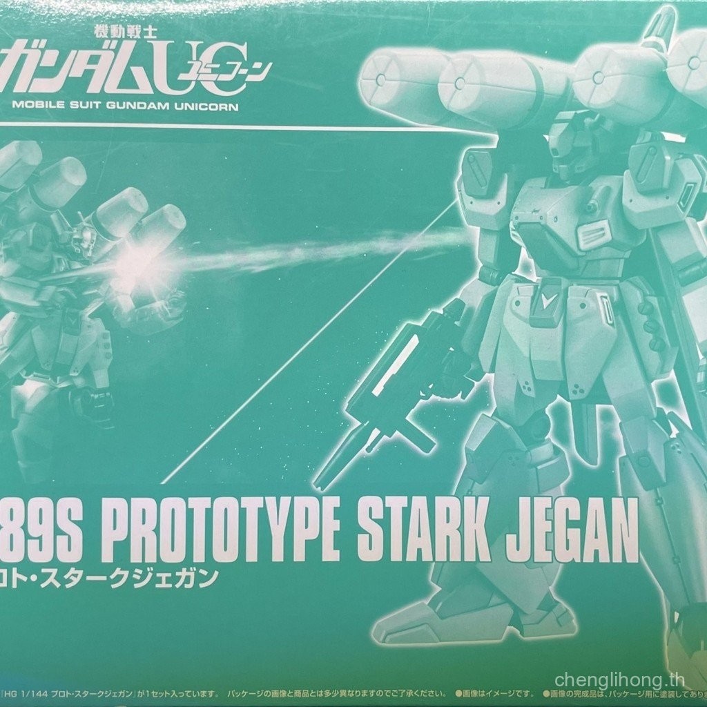 Spot Bandai PB ลิมิเต็ดเอดิชั่น HG 1/144 RGM-89S การเปลี่ยนรูปต้นแบบ Jiegang