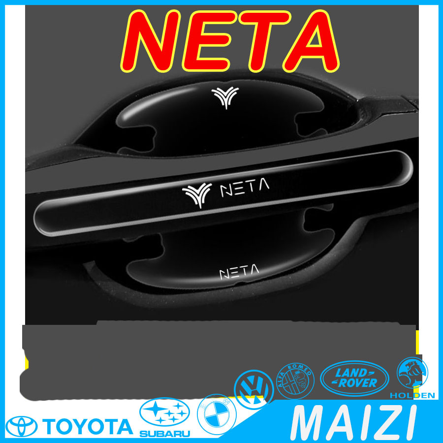 [พร้อม] Neta V โดยชามสติ๊กเกอร์ Neta x โดยการจัดการสติ๊กเกอร์ Neta V II ป้องกันรอยขีดข่วนฟิล์ม uvwg