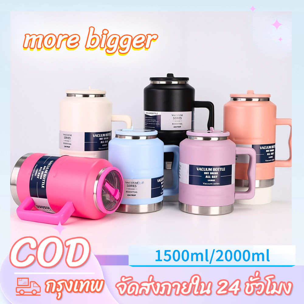 🔥จัดส่งจากกรุงเทพ🔥1500/2000ML Mahobin แก้วเก็บความเย็น กระติกน้ำ เก็บอุณหภูมิ กระติกใส่น้ำแข็ง กระบอ