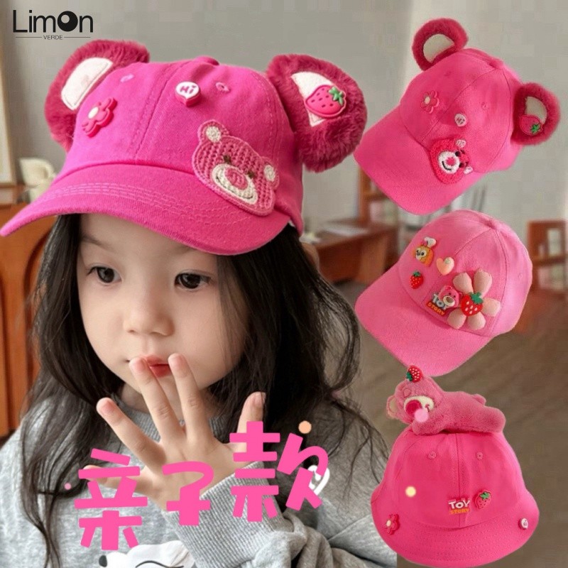 หมวกเบสบอลเด็กหมวกสตรอเบอร์รี่น่ารักสไตล์เกาหลีสีชมพูกุหลาบ