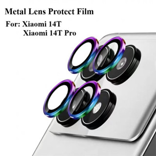 ฟิล์มเลนส์โลหะป้องกันการแตกสําหรับฟิล์มป้องกันเลนส์ Xiaomi 1…