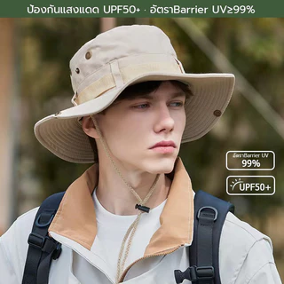 หมวกบักเก็ตเดินป่า หมวกกันแดด ตั้งแคมป์ ปีนเขา มีสายคล้องคอ ปีกกว้าง